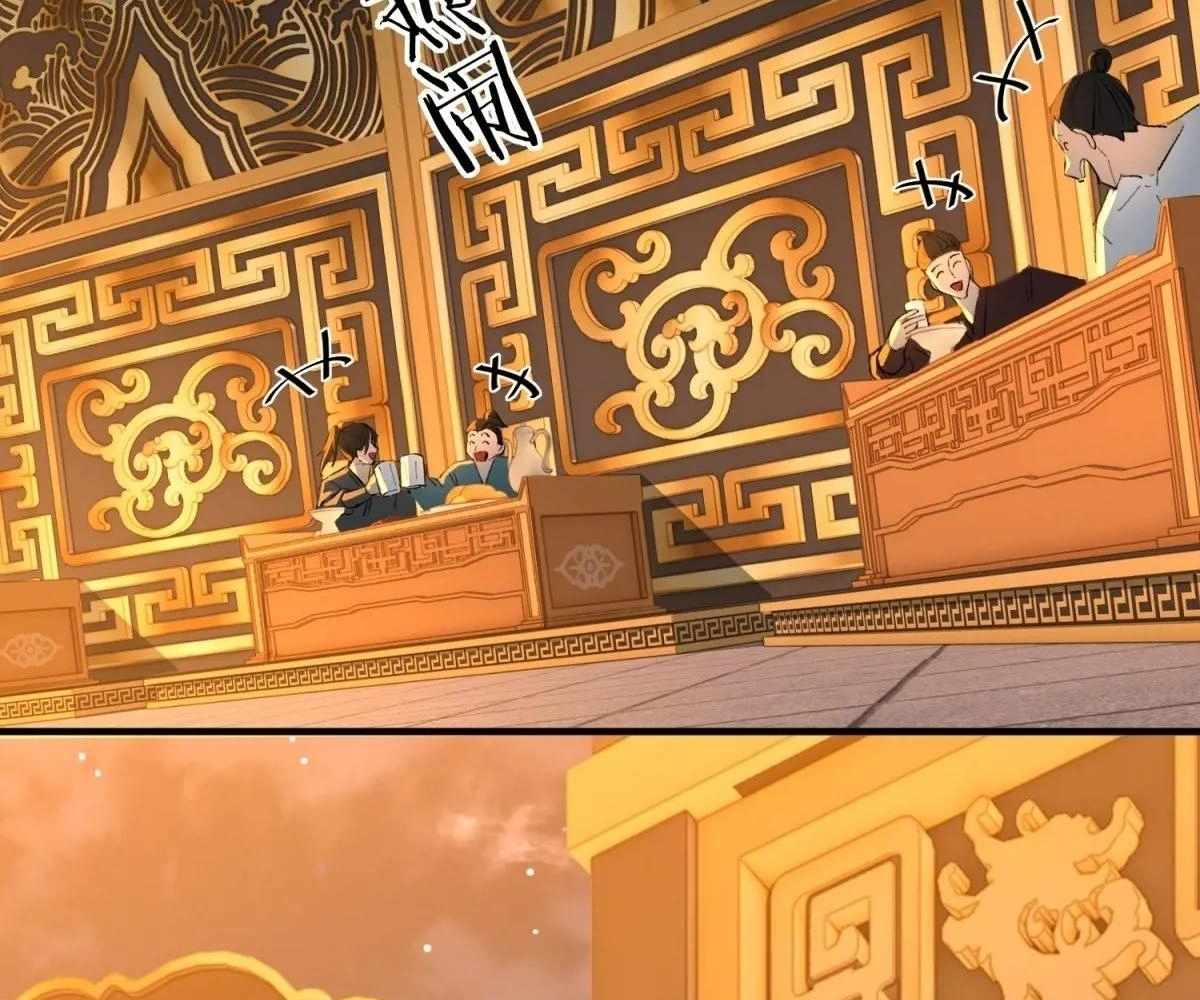 Traveling Through Time and Space to Become an Unlucky NPC: I Have a Wife to Protect Me Chapter 94 67